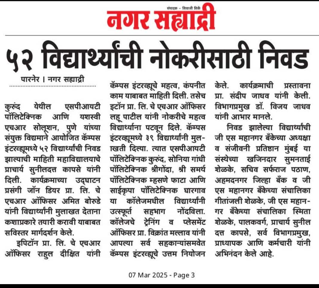 News 2