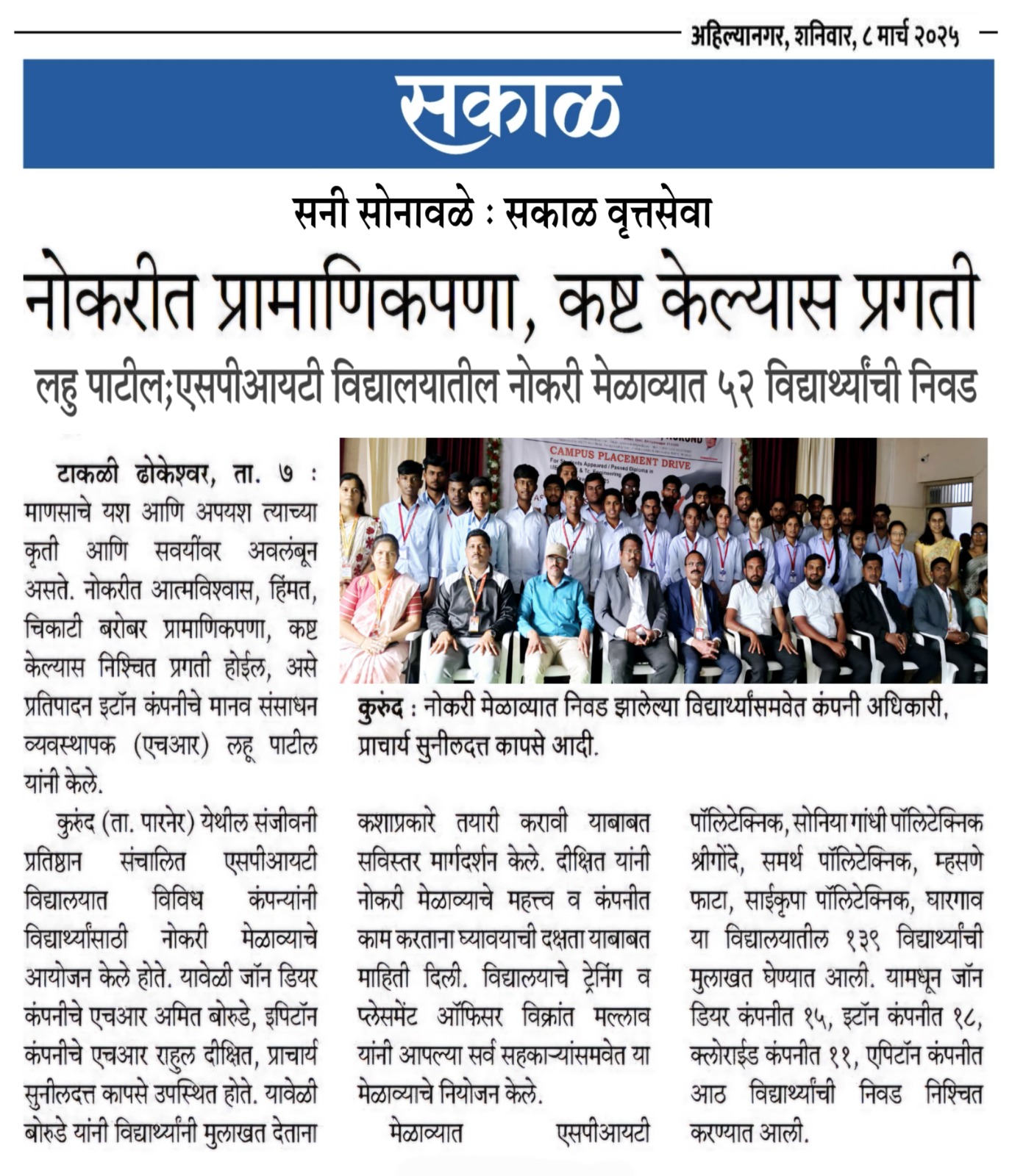 News 1