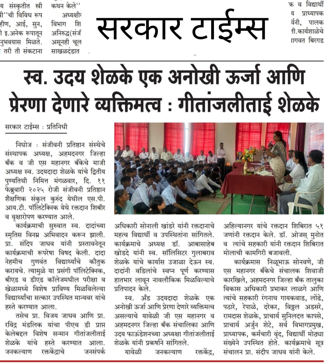 News 3